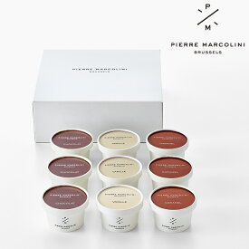 ピエール マルコリーニ 公式 グラス9個入り お中元 スイーツ アイス チョコレート バニラ キャラメル ギフト 詰め合わせ
