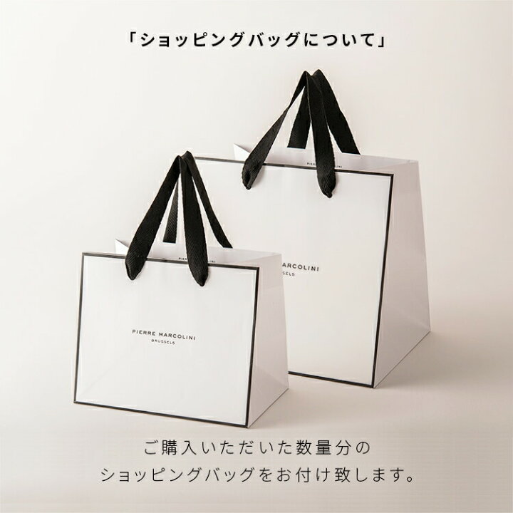 楽天市場 ポイント2倍 ピエールマルコリーニ 公式 アイスクリーム 9個入り ギフト 詰め合わせ プレゼント セット アソートセット お菓子 フルーツ シャーベット ソルベ ベルギー 公式 送料無料 内祝い 誕生日 ピエールマルコリーニ公式ストア