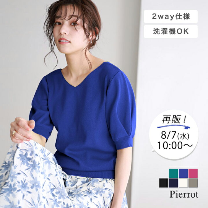 楽天市場】＼8/7(水)10:00～再販決定！／【news zero/news every./情報 