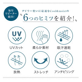 ★★☆【Marvelous】UVカット&DRY加工2タイプから選べる無地ノースリーブマキシワンピース【キャンセル・返品不可】☆シンプルロングワンピML吸汗速乾紫外線対策