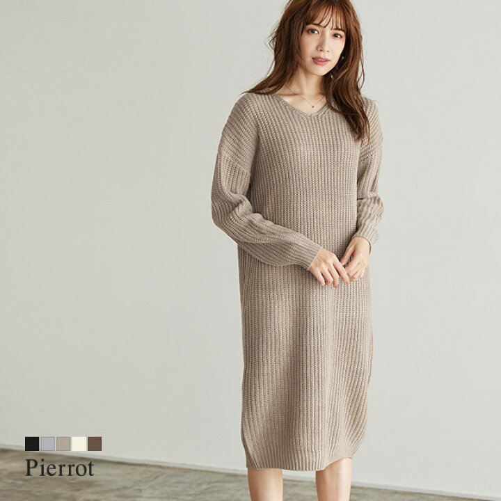 楽天市場 半額 Winter Sale Vネック畦ニットワンピース ワンピース ニットワンピース ニットワンピ Vネック ニット オフィス 畦 畦編み 長袖 膝丈 膝上 無地 黒 秋 冬 レディース ピエロ Pierrot Pierrot ピエロ