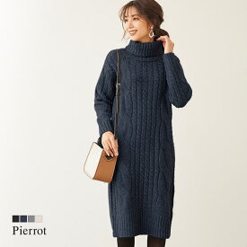 楽天市場 ふわふわ ニット ワンピース レディースファッション の通販 楽天市場 ふわふわ ニット ワンピース レディースファッション の通販
