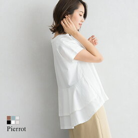 楽天市場 バックフリル Tシャツの通販