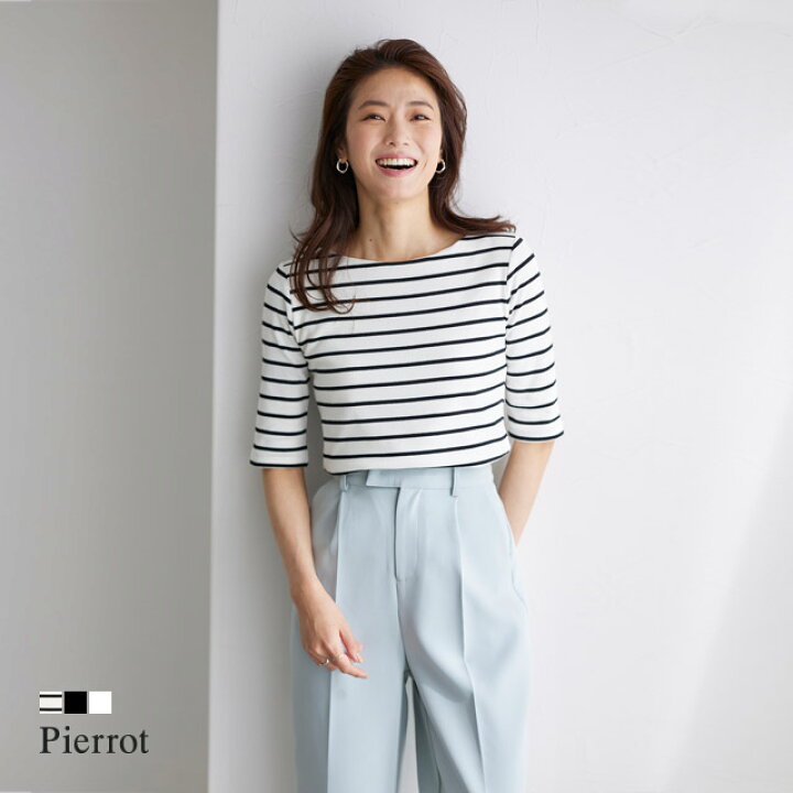 楽天市場 春の最新作 テレコリブボートネック 五分袖トップス リブカットソー Tシャツ カットソー 半袖 リブtシャツ トップス インナー ボートネック レディース ピエロ Pierrot Md Pierrot ピエロ