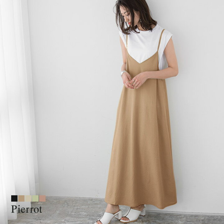 楽天市場 キャミワンピ カットソー 2点セット あす楽 ワンピース キャミワンピ トップス インナー付き 綿100 フレンチスリーブ ロング丈 黒 白 ピンク レディース ピエロ Pierrot Pierrot ピエロ