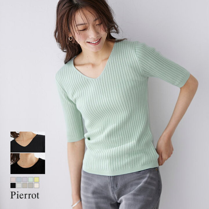 楽天市場 春の最新作 選べるネック綿混半袖リブニット セーター リブニット Vネック ニット ボートネック 半袖 オフィス 春 春服 レディース ピエロ Pierrot Md Pierrot ピエロ