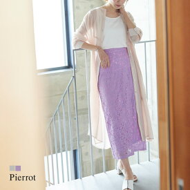 楽天市場 ラベンダー スカートの通販