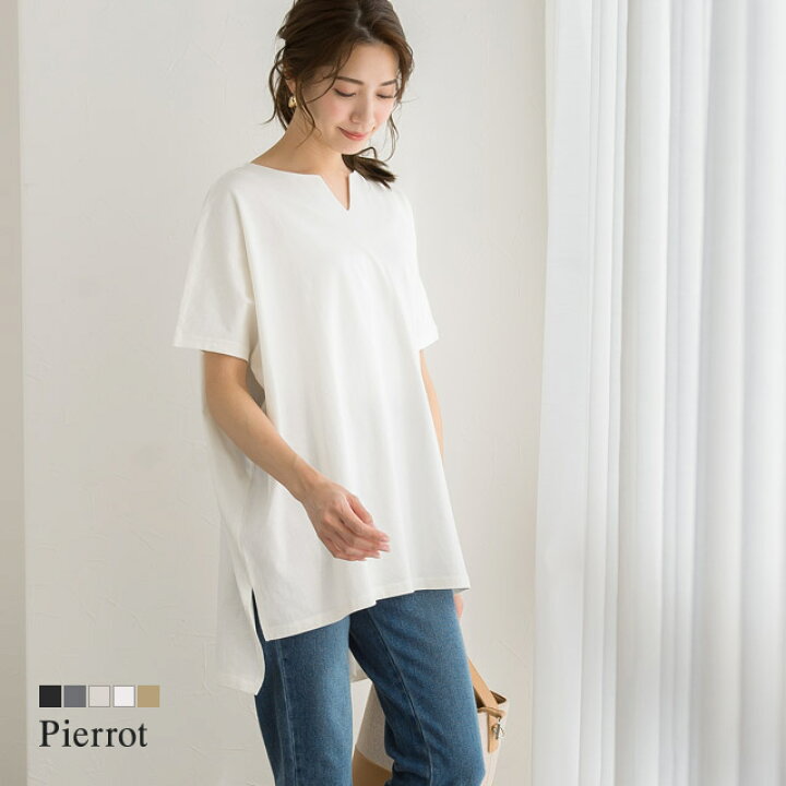 楽天市場 キーネックオーバーtシャツ オーバーサイズ キーネック キーネックtシャツ カットソー Tシャツ 夏 無地 綿 綿100 レディース 代 30代 40代 ピエロ Pierrot Md Pierrot ピエロ