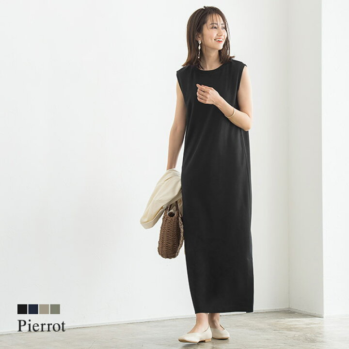 楽天市場 ファイナルprice あす楽 ペアスキンスリットワンピース ワンピース ペアスキン素材 ロング丈 Iライン スリット セットアップ 黒 ブラウン カーキ 無地 上品 シンプル レディース ピエロ Pierrot Pierrot ピエロ