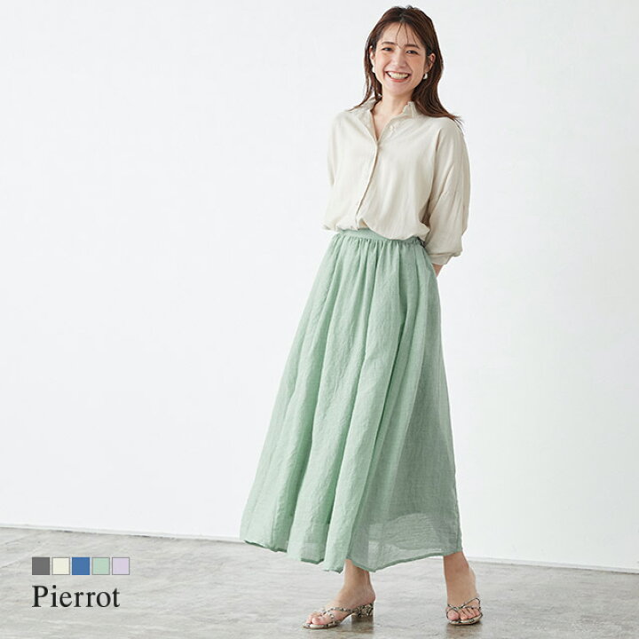 楽天市場 楊柳ギャザースカート スカート ロングスカート 楊柳 ギャザースカート 綿混 ボリューム 裏地付き グレー ベージュ ブルー 無地 フェミニン 上品 レディース ピエロ Pierrot Pierrot ピエロ