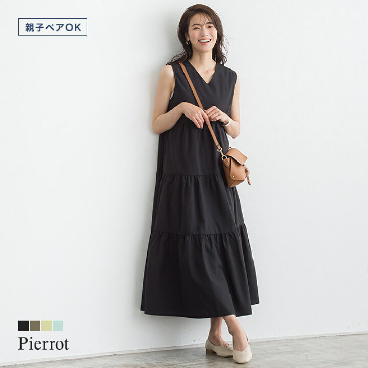 楽天市場 あす楽 2wayティアード ノースリーブワンピース ワンピ ワンピース ティアード 2way ロング フレア プチプラ リンクコーデ 親子コーデ お揃い コーデ マタニティ レディース 代 30代 40代 ピエロ Pierrot Pierrot ピエロ