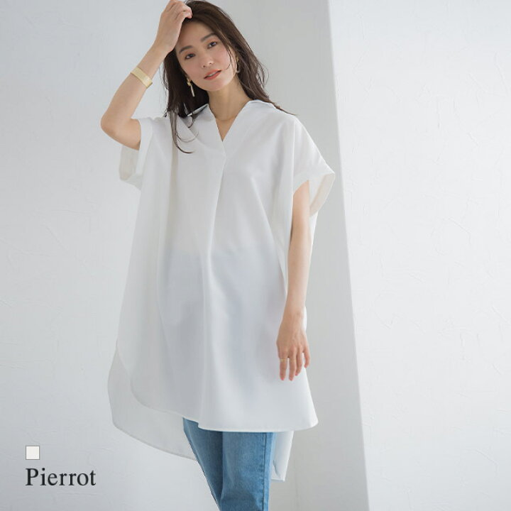 楽天市場 夏 Sale リネンライク スキッパーシャツ リネンライク スキッパー シャツ ブラウス チュニック フレンチスリーブ オーバーサイズ ビッグシルエット 半袖 夏 レディース Pierrot Pierrot ピエロ