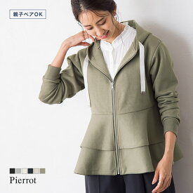 楽天市場 パーカー レディース 春の通販