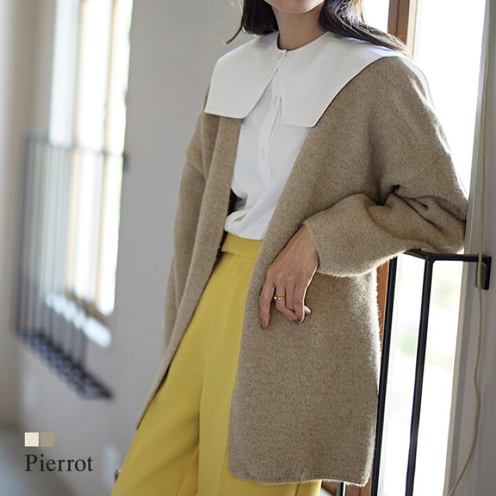 楽天市場 ふんわりシャギーボリュームカーデ カーディガン カーデ 羽織り ニット セーター シャギー シャギー素材 起毛 ふんわり ゆったり トッパーカーデ 白 レディース 秋 ピエロ Pierrot Pierrot ピエロ