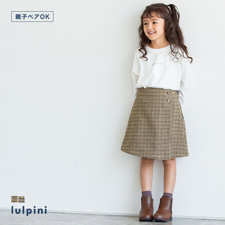 楽天市場 Lulpini Kids ウールタッチチェックスカート スカート チェック フレア ひざ丈 裏地付き 子供服 キッズ 女の子 親子コーデ リンクコーデ 100cm 110cm 1cm 130cm 春 ピエロ Pierrot Pierrot ピエロ
