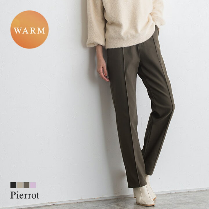 楽天市場 裏微起毛テーパードパンツ パンツ 裏起毛 裏起毛パンツ テーパード テーパードパンツ 裏微起毛 起毛 高見え ピンタック 黒 ベージュ ブラウン シンプル 上品 レディース ピエロ Pierrot Md Pierrot ピエロ