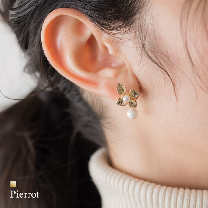 楽天市場 最新作 フラワーモチーフピアス ピアス フラワー 花 パール アクセサリー アクセ ツヤ感 小振り ゴールド フェミニン きれいめ オケージョン 上品 レディース 冬 ピエロ Pierrot Pierrot ピエロ