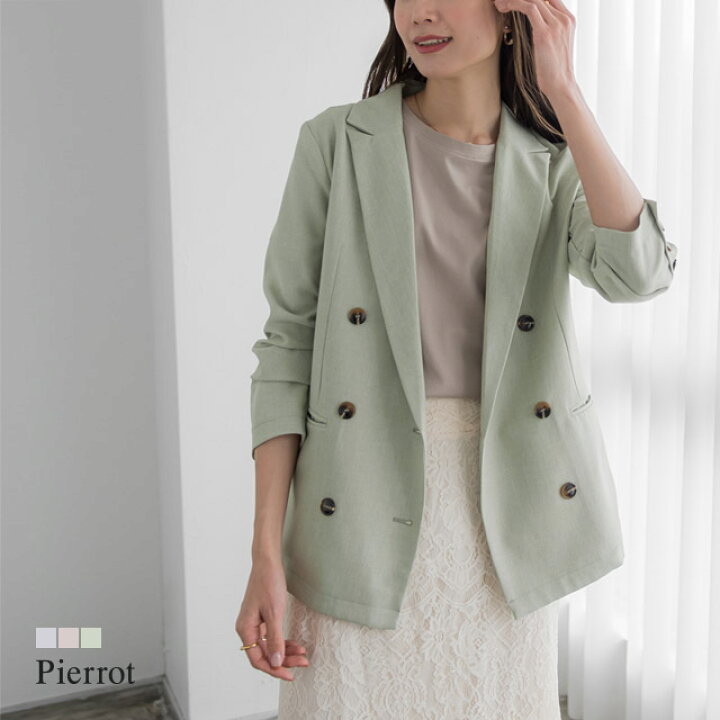 楽天市場 夏 Sale 最新作 送料無料 リネンライクダブルボタンジャケット ジャケット ライトアウター リネンライク ダブルボタン アウター 簡単お手入れ 杢 ベージュ グレー きれいめ 上品 レディース 春 ピエロ Pierrot Pierrot ピエロ 楽天市場 夏 Sale 最新作 送料無料 リネンライクダブルボタンジャケット ジャケット ライトアウター リネンライク ダブルボタン アウター 簡単お手入れ 杢 ベージュ グレー きれいめ 上品 レディース 春 ピエロ Pierrot Pierrot ピエロ