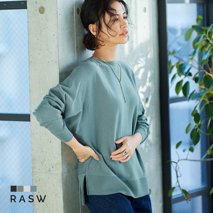 楽天市場 送料無料 Rasw あす楽 ウール混ドルマンニット ニット セーター ドルマンニット ウール混 ゆったり ボートネック シンプル 無地 カジュアル 黒 グレー ブルー レディース ラス Pierrot ピエロ