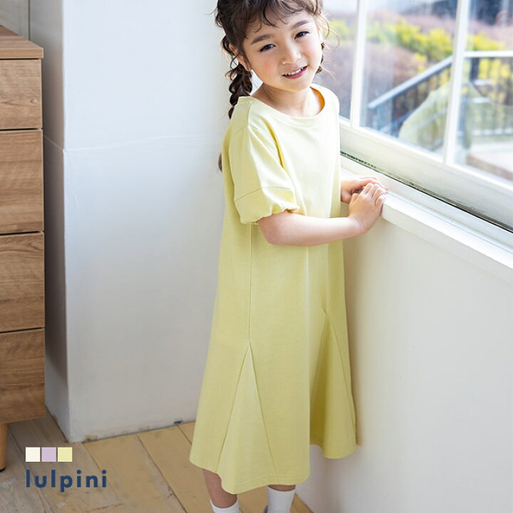 楽天市場 Lulpini Kids マーメイドワンピース ワンピース マーメイド キッズ ミニ裏毛 綿混 コットン お揃い 親子コーデ 100cm 110cm 1cm 130cm 春 ピエロ Pierrot Md Pierrot ピエロ