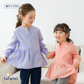 【lulpini】kids アシメギャザーブラウス ☆ キッズ 子供服 ブラウス アシメ ギャザー 綿混 お揃い 親子コーデ スキッパー 長袖 フェミニン ガーリー 100cm 110cm 120cm 130cm ピエロ 春 ピエロ 【Pierrot】