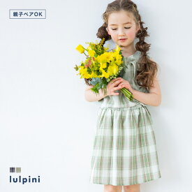 【lulpini】kids チェックフレアスカートパンツ ☆ キッズ 子供服 チェック スカートパンツ スカート フレア 裏地付き セットアップ可能 お揃い 親子コーデ 100cm 110cm 120cm 130cm ピエロ 春 ピエロ 【Pierrot】【ドラマ着用】