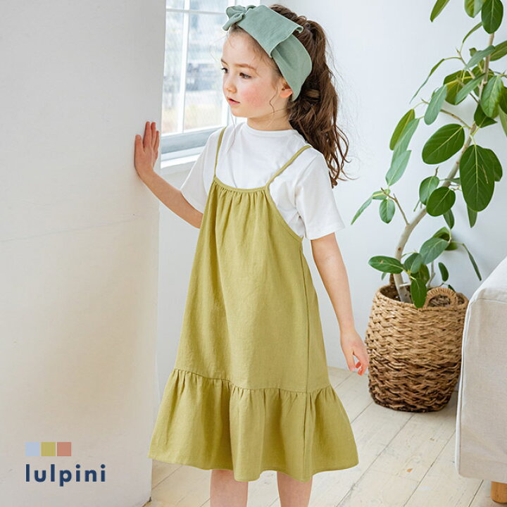 【lulpini】kids インナーセットフリルキャミワンピース ☆ キャミワンピース キャミワンピ Tシャツ インナーセット 洗える  綿100 キッズ 子供服 100cm 110cm 120cm 130cm 春 ピエロ 【Pierrot】【ドラマ着用】 Pierrot【ピエロ】