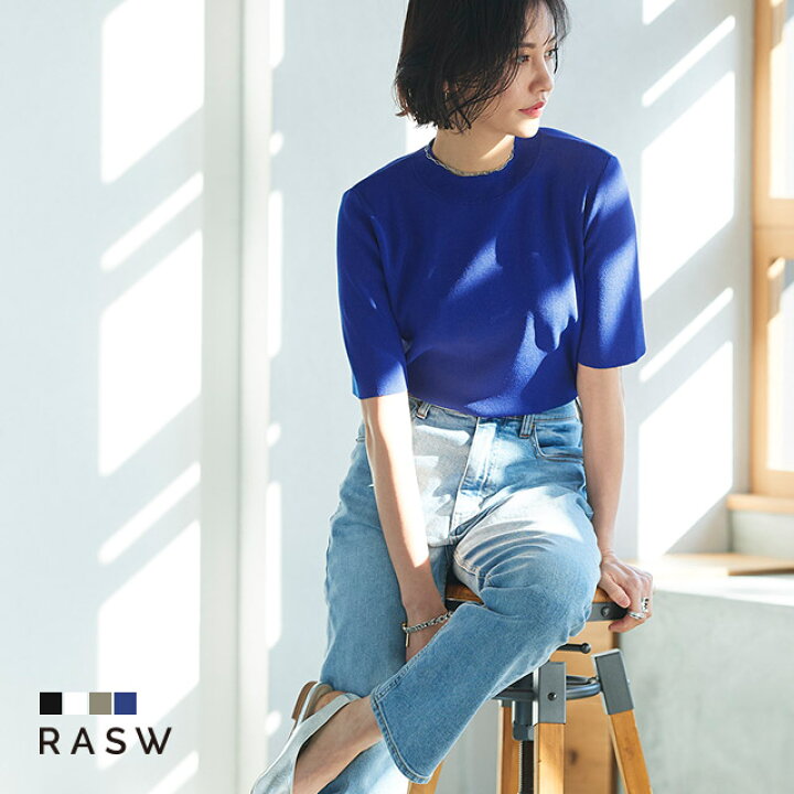 楽天市場 Rasw 多機能ハーフスリーブニット ニット 多機能 ハーフスリーブ レーヨン混 洗える 洗濯機ok 毛玉軽減 接触冷感 涼感 Uvカット シンプル 黒 ラス レディース 春 ピエロ Pierrot Pierrot ピエロ