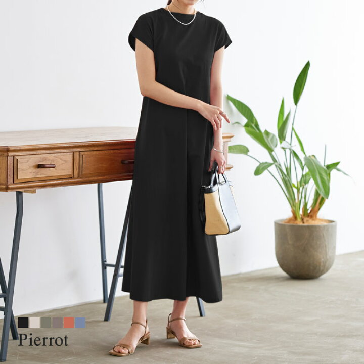 楽天市場 最新作 フレンチスリーブaラインワンピース ワンピース ワンピ Aライン フレンチスリーブ 綿100 ゆったり ロング 黒 華奢 上品 フェミニン レディース 春 ピエロ Pierrot Pierrot ピエロ 楽天市場 最新作 フレンチスリーブaラインワンピース ワンピース ワンピ Aライン フレンチスリーブ 綿100 ゆったり ロング 黒 華奢 上品 フェミニン レディース 春 ピエロ Pierrot Pierrot ピエロ