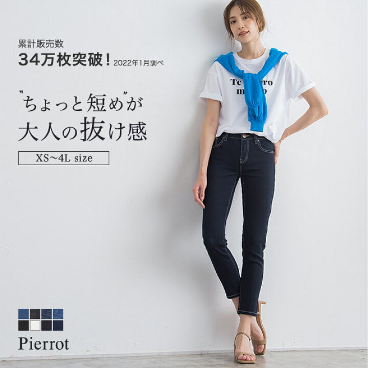 激安ブランド デニムパンツ レディース スキニー ジーンズ ストレッチ ボトムス デニム ジーパン アンクルパンツ 伸縮 ズボン 美脚 レギンスパンツ ハイウエスト Catalogo Limpezamania Com Br