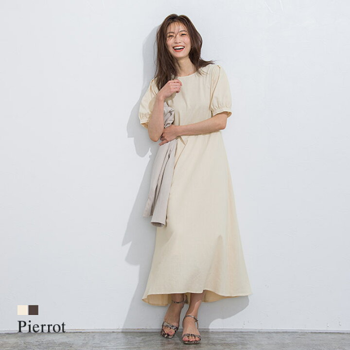楽天市場 Final バーゲン 送料無料 麻混バックリボンaラインワンピース ワンピース リネン混 麻混 Aライン バックリボン フレアワンピース ロング丈 体型カバー 半袖 白 ブラウン レディース 夏 ピエロ Pierrot Pierrot ピエロ