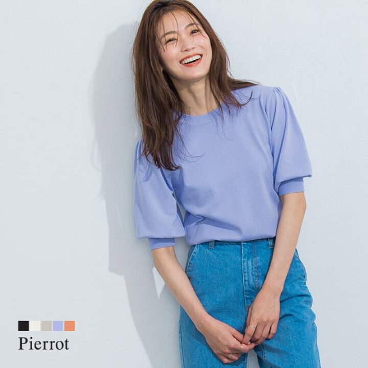 楽天市場 期間限定全品送料無料 リネンタッチパフスリーブ半袖ニット ニット パフスリーブ リネンタッチ サマーニット レーヨン混 半袖ニット 5分袖 洗濯機ok シンプル 黒 白 オレンジ レディース 夏 ピエロ Pierrot Pierrot ピエロ