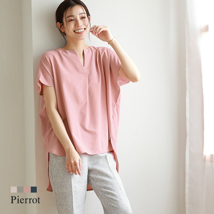 楽天市場 キーネックフレンチブラウス ブラウス キーネック フレンチ フレンチスリーブ トップス 落ち感 カーキ ピンク 上品 きれいめ 通勤 レディース ピエロ Pierrot Pierrot ピエロ 楽天市場 キーネックフレンチブラウス ブラウス キーネック フレンチ フレンチスリーブ トップス 落ち感 カーキ ピンク 上品 きれいめ 通勤 レディース ピエロ Pierrot Pierrot ピエロ