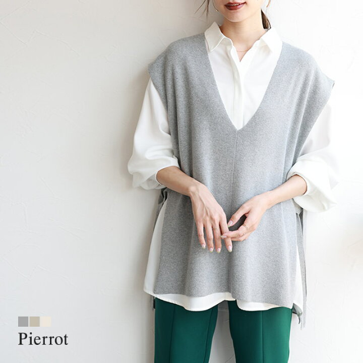 楽天市場 コットンvネックニットベスト ベスト コットン 綿100 Vネック ニット ニットベスト ミラノリブ 柔らかい ゆったり フレンチスリーブ 着回し 白 グレー きれいめ シンプル レディース 春 ピエロ Pierrot Pierrot ピエロ