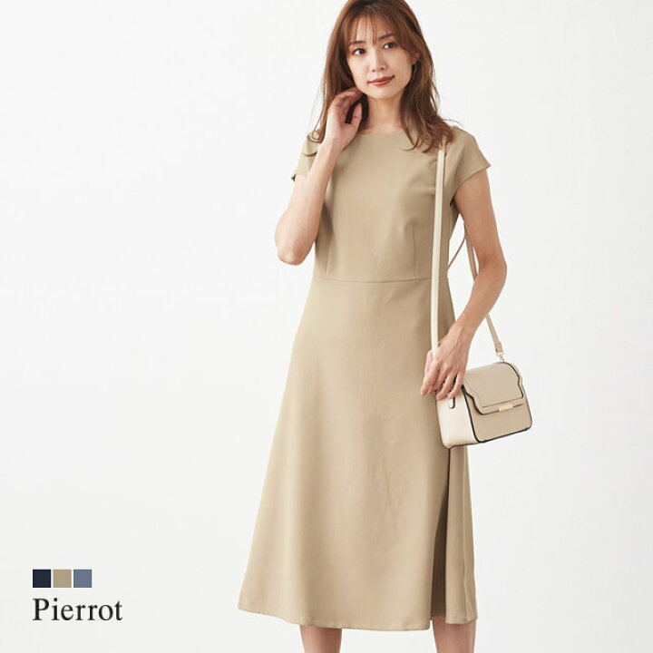 楽天市場 今だけ 特別price フレンチスリーブaラインワンピース Aライン ワンピース フレアワンピース 膝下丈 ひざ下 フレンチスリーブ ワンピ イージーケア ネイビー ベージュ ブルー きれいめ オケージョン 結婚式 レディース ピエロ Pierrot Pierrot ピエロ