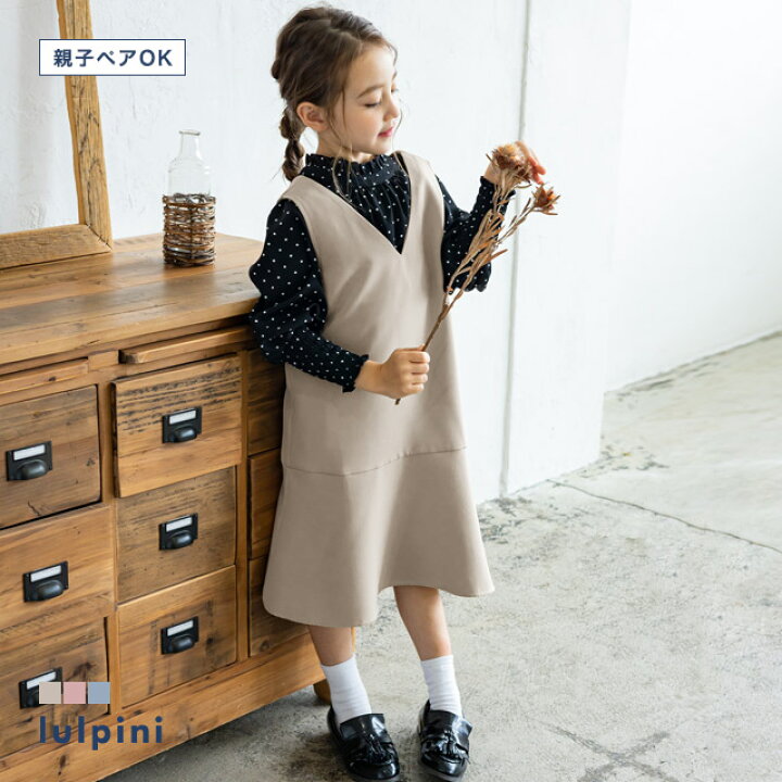 楽天市場】【アウトレット】【返品不可】[lulpini] kidsマーメイド  
