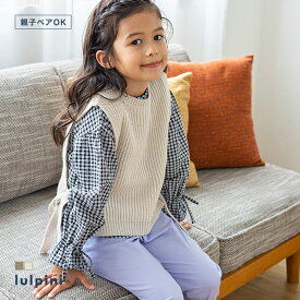 ≪今だけ半額！？≫【返品不可】[lulpini] kids ニットベスト ☆ ニット ベスト サイドリボン 重ね着 子供服 女の子 親子コーデ リンクコーデ 100cm 110cm 120cm 130cm 秋 ピエロ 【Pierrot】