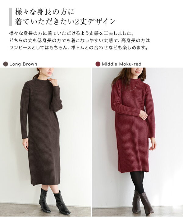 楽天市場 Winter Sale 限定price 最新作 ボトルネックリブニットワンピース ワンピース ワンピ ボトルネック リブ リブニット 2丈 ミドル ロング 黒 白 上品 きれいめ レディース 冬 ピエロ Pierrot ピエロ