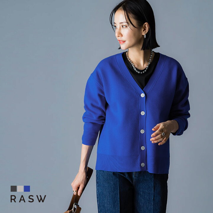 楽天市場】≪あす楽≫[RASW]【送料無料】ウール混Vネックカーディガン 