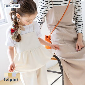 ≪あす楽≫【lulpini】kids フレアキャミセットアップ ☆ セットアップ フレア 着回し アジャスター付き キッズ 子供服 お揃い 親子コーデ フェミニン 100cm 110cm 120cm 130cm 春 ピエロ pierrot