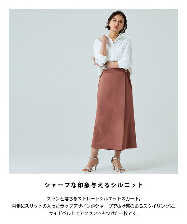 ≪SALE!!≫≪あす楽≫【RASW】【送料無料】サイドベルトラップスカート ☆ スカート サイドベルト ラップ めくれない ロングスカート ロンスカ 落ち感 ストレート 白 ネイビー 上品 きれいめ レディース ラス RASW【ドラマ着用】 Pierrot【ピエロ】 スカート膝丈スカート 白 ニット カジュアル ストレート