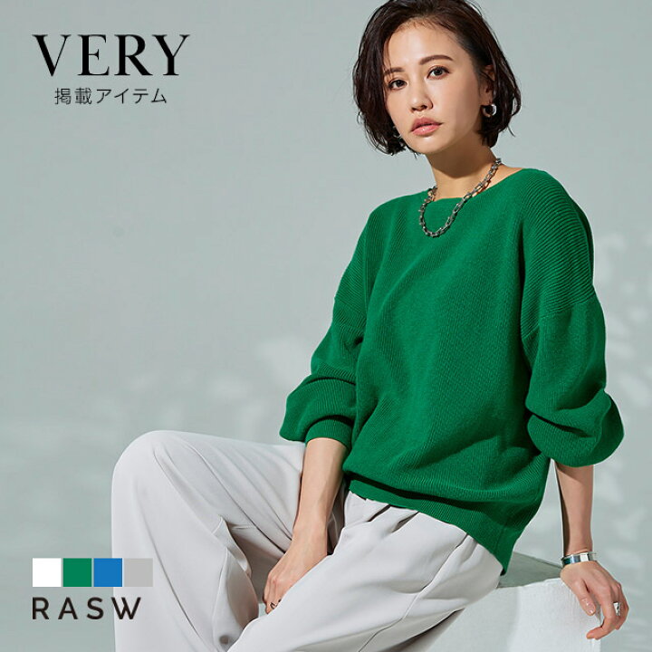 楽天市場】【VERY掲載】【RASW】【送料無料】≪あす楽≫ 綿100 