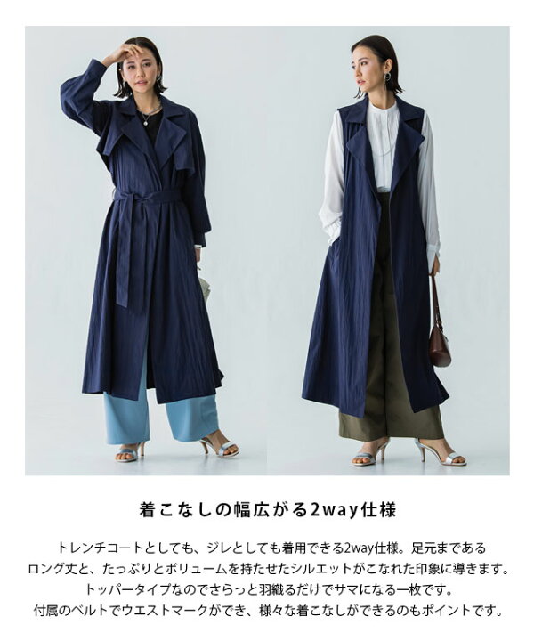 楽天市場】[RASW]【送料無料】2wayトレンチコート ☆ コート トレンチ  