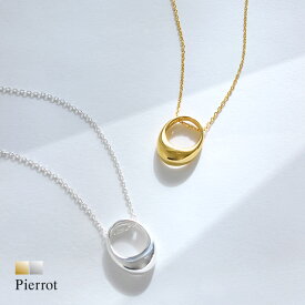 【全品10％OFFクーポン！】[silver925] リングトップネックレス ☆ ネックレス ゴールド シルバー 純銀 シルバー925 アレルギー対応 金属アレルギー 上品 結婚式 ［Pierrot］ oc_a【返品・交換不可】 ピエロ 送料無料