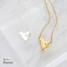 【全品10％OFFクーポン！】メタルハートトップネックレス ☆ ネックレス ハートモチーフ フェミニン ゴールド シルバー トレンド レディース ピエロ ［Pierrot］ 【返品・交換不可】