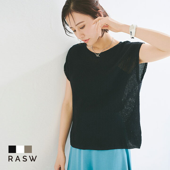 楽天市場】【決算SALE！】【送料無料】[RASW] リネン混ローゲージ  