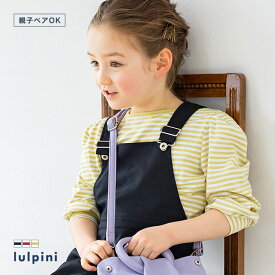 【lulpini】kids スクエアネックボーダーロングスリーブTシャツ ☆ Tシャツ ボーダー 長袖 綿100 コットン 子供服 親子コーデ お揃い 100cm 110cm 120cm 130cm 春 ピエロ 【Pierrot】