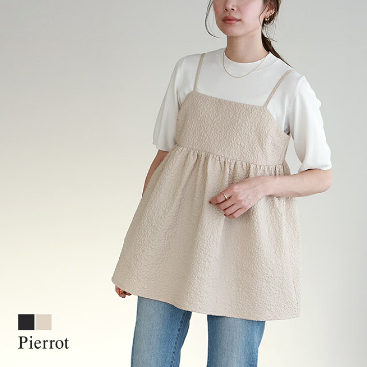 4580050701974 183203009スクエアジャガードキャミソール(グリーン/F)□GY36 DAY CLOSET キャミソール レディース  ふんわりジャガードペプラム 4580050701974 183203009スクエアジャガードキャミソール(グ