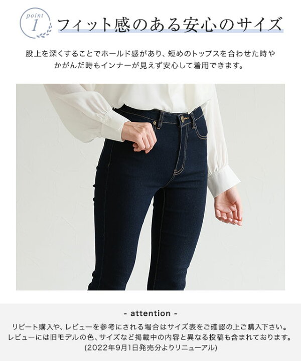 楽天市場】【送料無料】選べる2丈 ストレッチスキニーデニム パンツ 