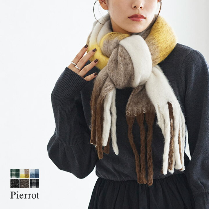 楽天市場】【決算SALE！】ふんわりフェイクウール柄アソートマフラー  